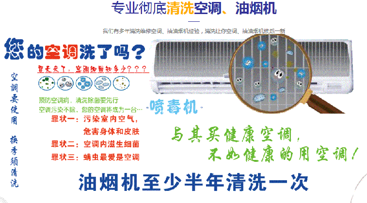 德惠空调维修售后服务中心电话在哪里找